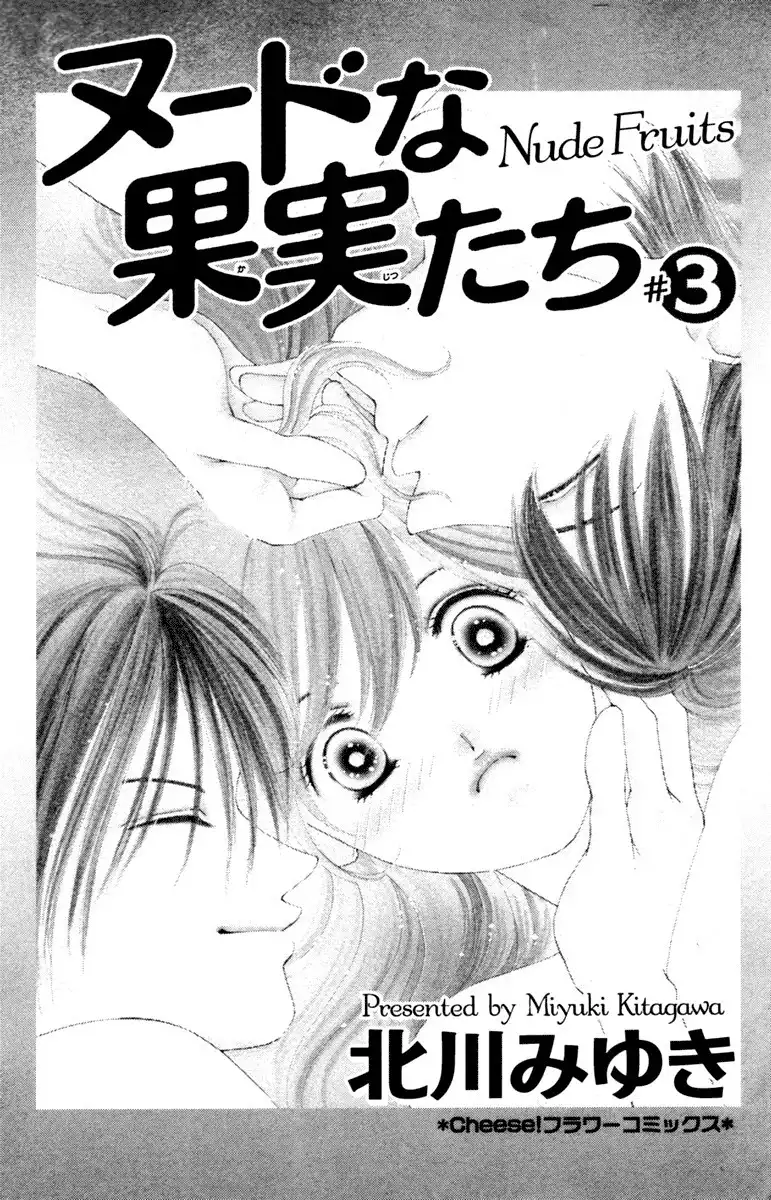 Nude na Kajitsutachi Chapter 10 6